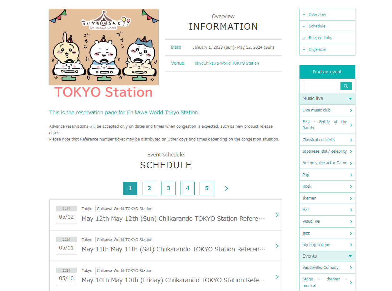 3. 選擇心儀日子