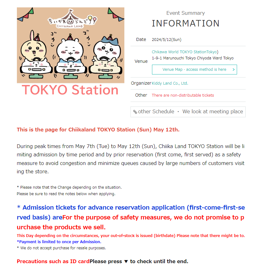 一般分為先到先得及抽籤形式。