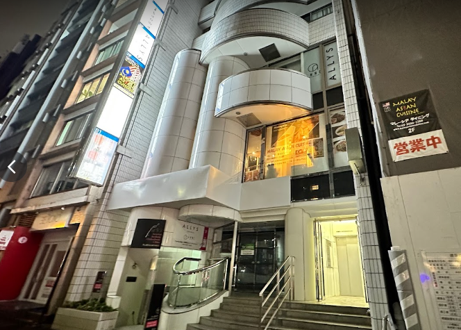 位於澀谷的Malay Asian Cuisine。(互聯網)