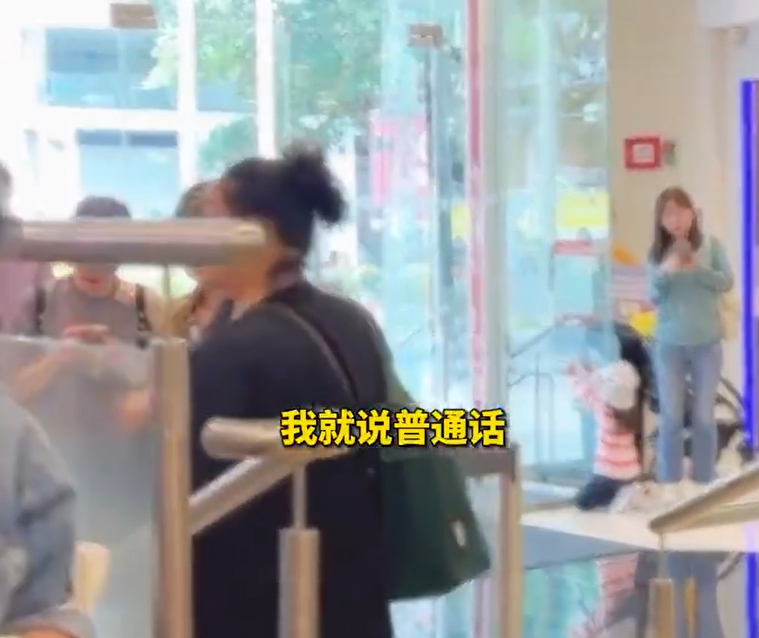 內地多個社交平台昨流傳影片,指一名內地女客戶在匯豐銀行尖沙咀一間分行辦業務時,向男櫃檯職員投訴因說普通話被「區別對待」。(影片截圖)