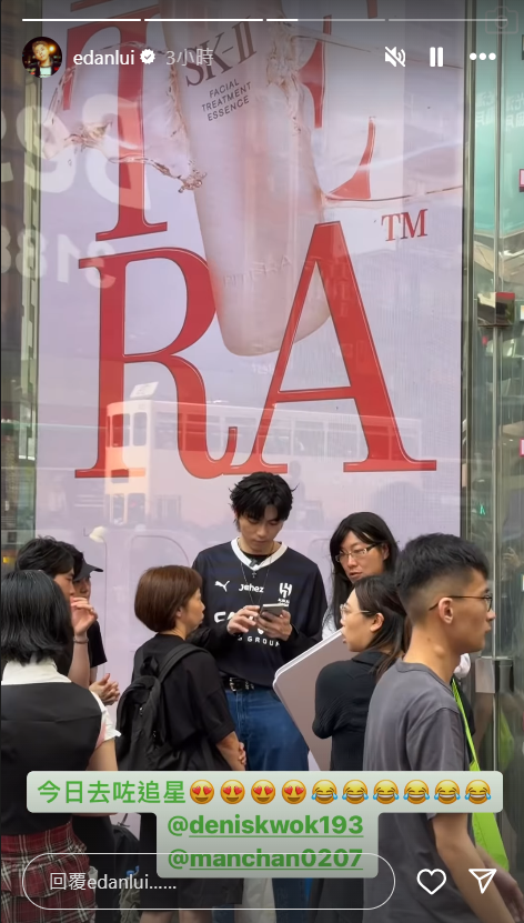 Edan途經銅鑼灣見到193與東方昇。