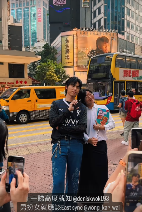 網民分享見到193及東方昇的情況。(網上截圖)