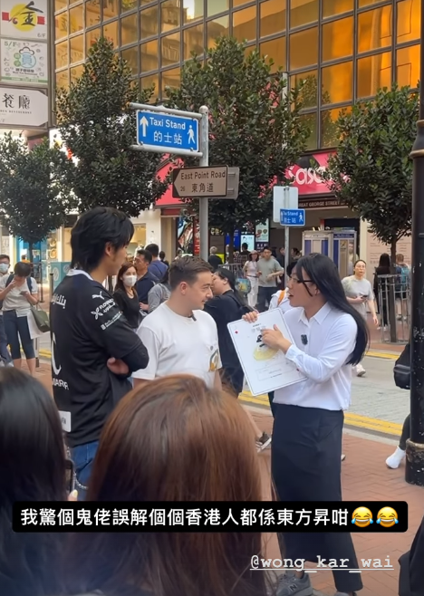 網民分享見到193及東方昇的情況。(網上截圖)