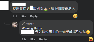 遊戲公司在社交媒體反駁抄襲批評。(Facebook截圖)