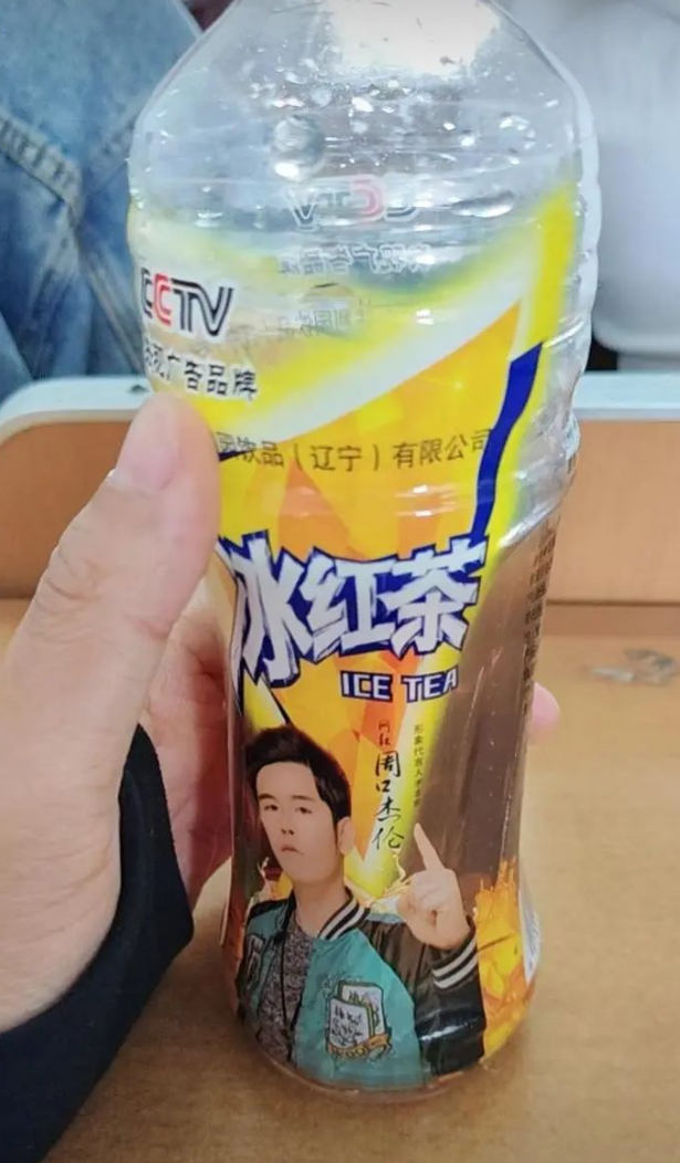 一款名為「亮贏」的冰紅茶,包裝上印有酷似「周杰倫」的形象,並且標註為「央視廣告品牌」,瓶子仿似康師傅紅茶。不過原來委託生產這款飲料的公司為達利園飲品(遼寧)有限公司,而包裝圖上的代言人實際上是內地網紅「周口杰倫」,原名為李非非