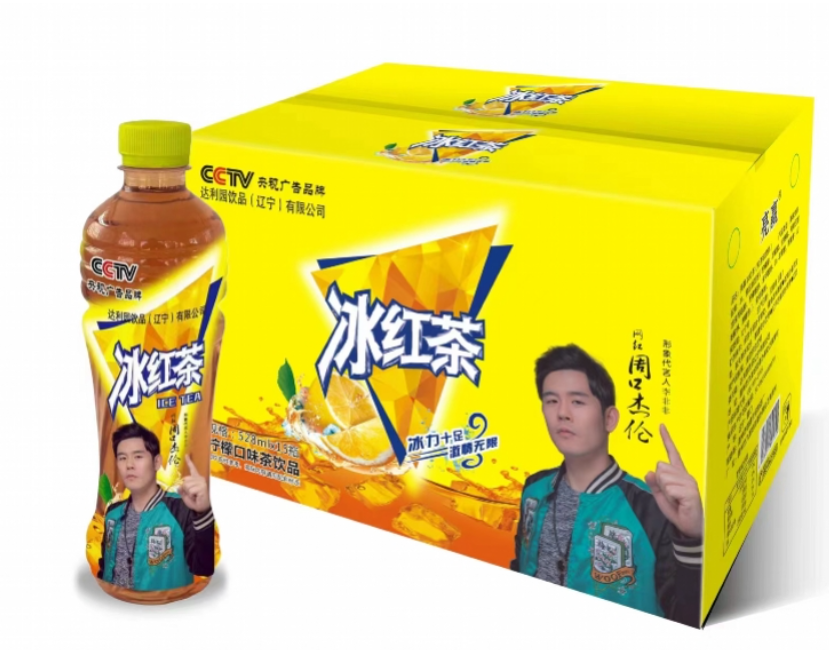 一款名為「亮贏」的冰紅茶,包裝上印有酷似「周杰倫」的形象,並且標註為「央視廣告品牌」,瓶子仿似康師傅紅茶。不過原來委託生產這款飲料的公司為達利園飲品(遼寧)有限公司,而包裝圖上的代言人實際上是內地網紅「周口杰倫」,原名為李非非