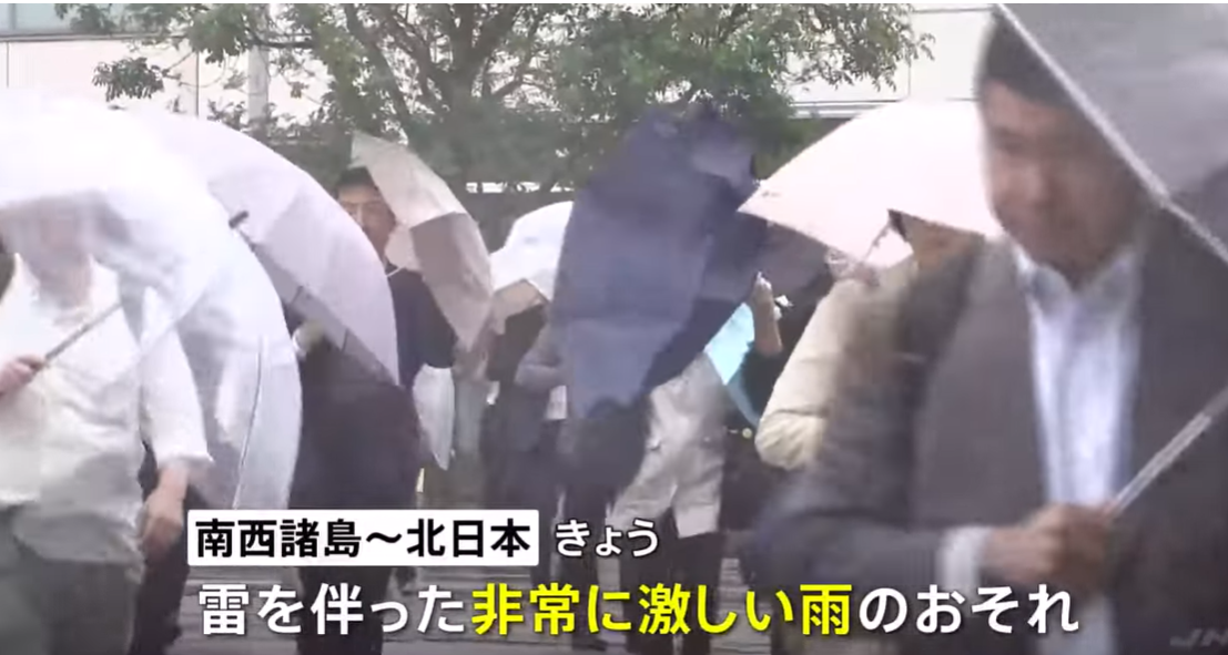 日本暴雨