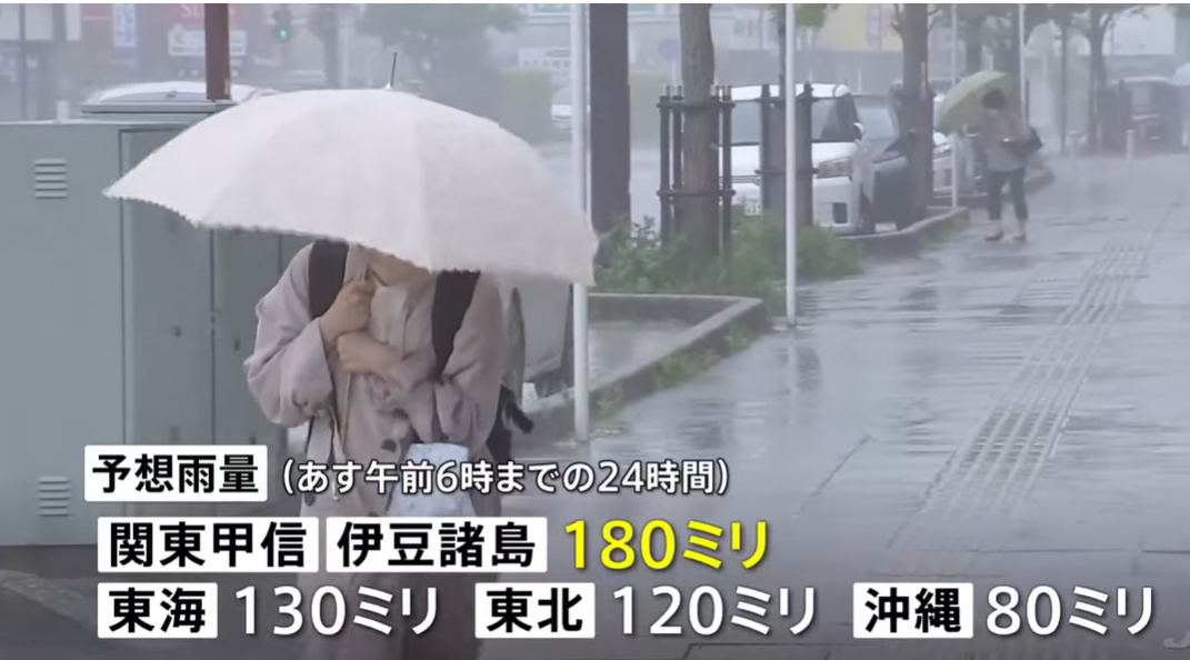 日本暴雨