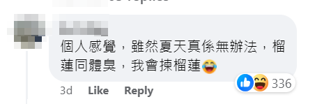 Facebook群組「屯門公路塞車關注組」