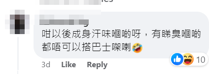 Facebook群組「屯門公路塞車關注組」