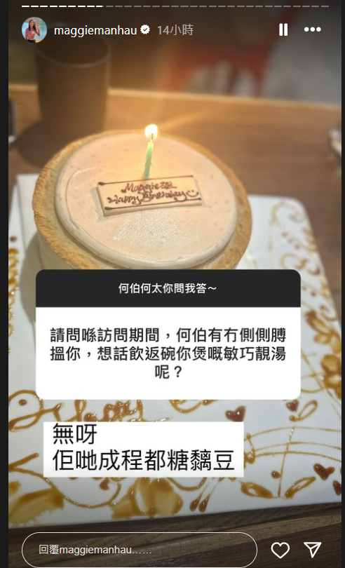 梁敏巧在ig發起「你問我答」,跟網民分享今次採訪感受。