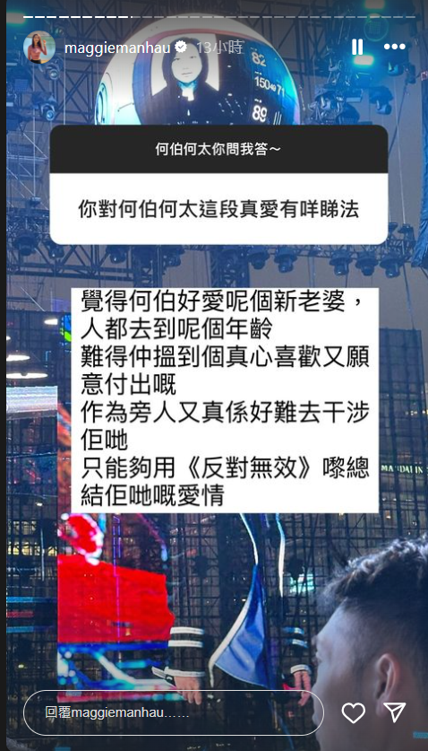 梁敏巧在ig發起「你問我答」,跟網民分享今次採訪感受。