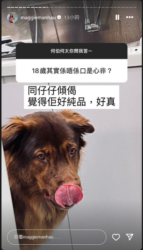 梁敏巧在ig發起「你問我答」,跟網民分享今次採訪感受。