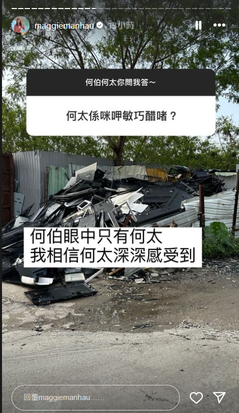 梁敏巧在ig發起「你問我答」,跟網民分享今次採訪感受。