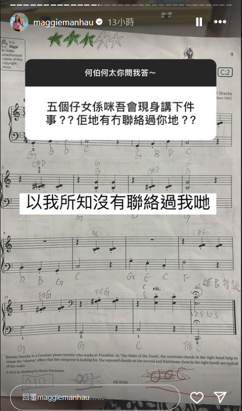 梁敏巧在ig發起「你問我答」,跟網民分享今次採訪感受。