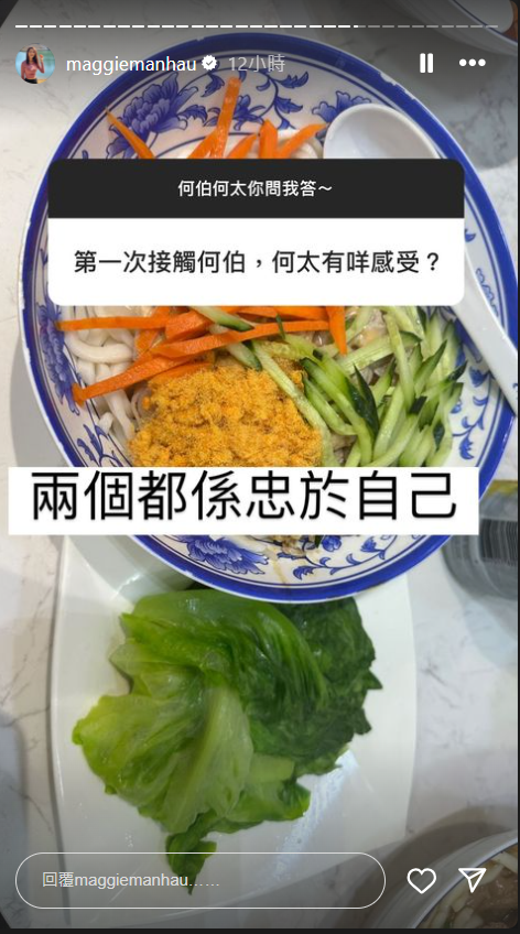 梁敏巧在ig發起「你問我答」,跟網民分享今次採訪感受。