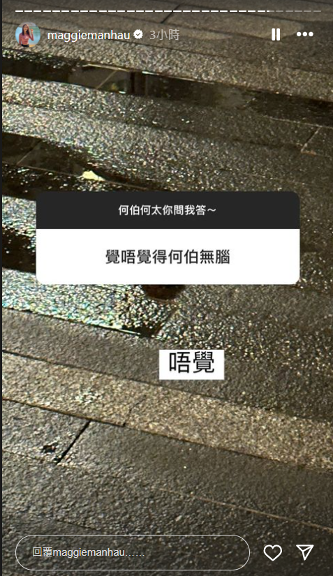 梁敏巧在ig發起「你問我答」,跟網民分享今次採訪感受。