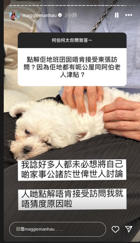 梁敏巧在ig發起「你問我答」,跟網民分享今次採訪感受。