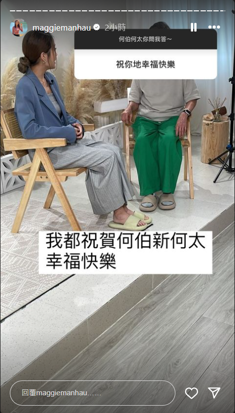梁敏巧在ig發起「你問我答」,跟網民分享今次採訪感受。