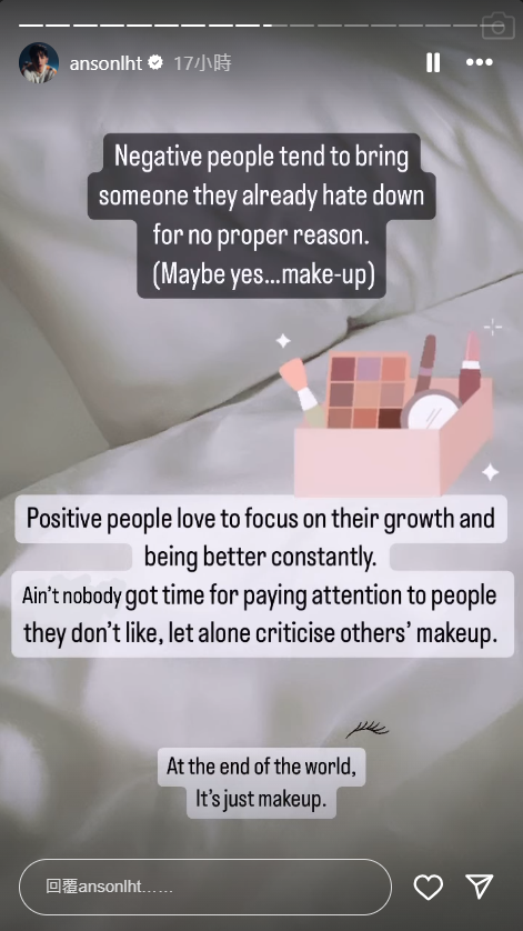 Anson Lo連出多個po,似是反駁盧覓雪的言論。