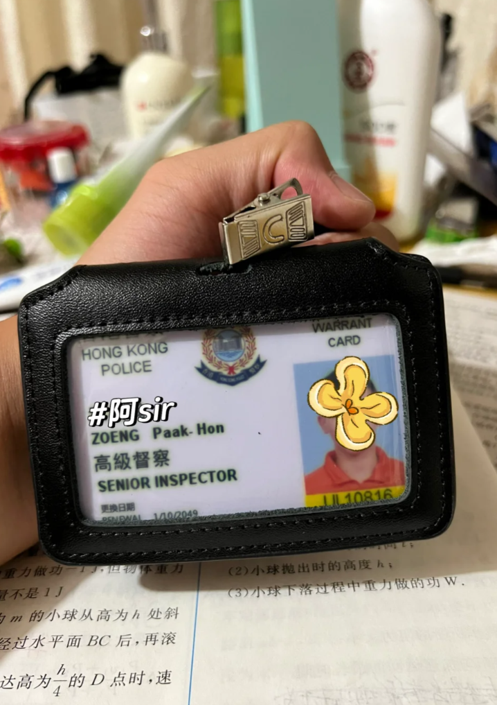 內地社交平台小紅書一名來自廣東潮汕的內地男網民昨日(16日)展示一張「港警委任證」。(小紅書)