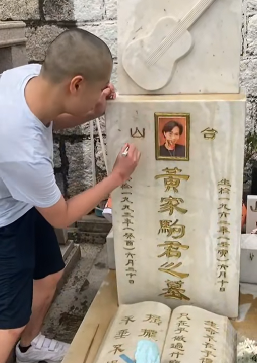 Beyond黃家駒墓碑疑遭人刑毀。(互聯網)