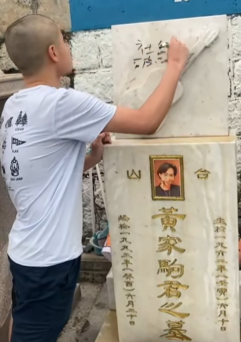 Beyond黃家駒墓碑疑遭人刑毀。(互聯網)