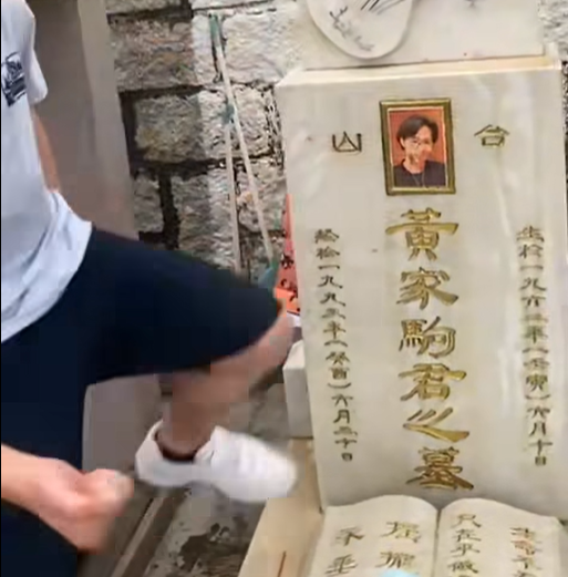 Beyond黃家駒墓碑疑遭人刑毀。(互聯網)