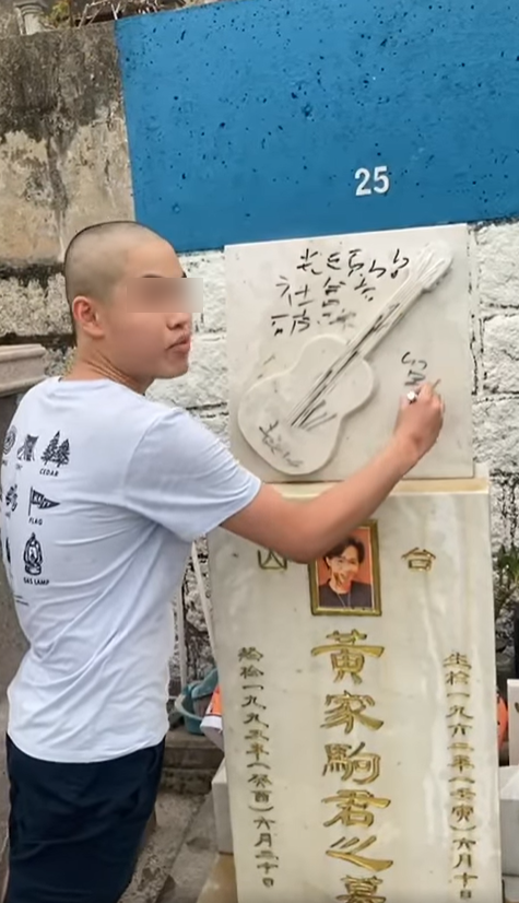 「光頭Bob」不停用粗口指罵黃家駒,並肆意破壞對方的墓碑。