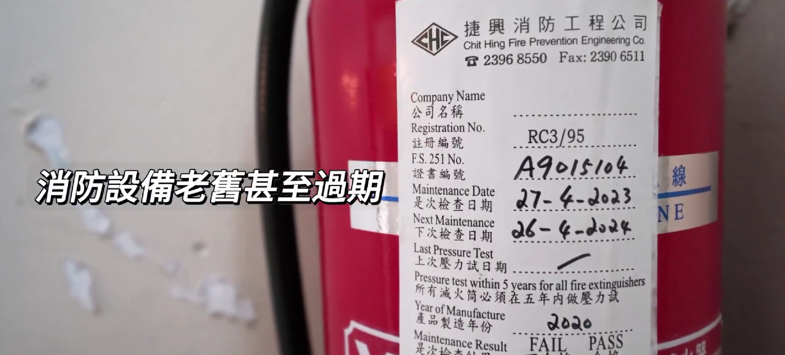 鄧炳強巡視舊樓發現4大消防安全隱患 介紹「佳哥」到樓宇改善支援中心|Ray Online