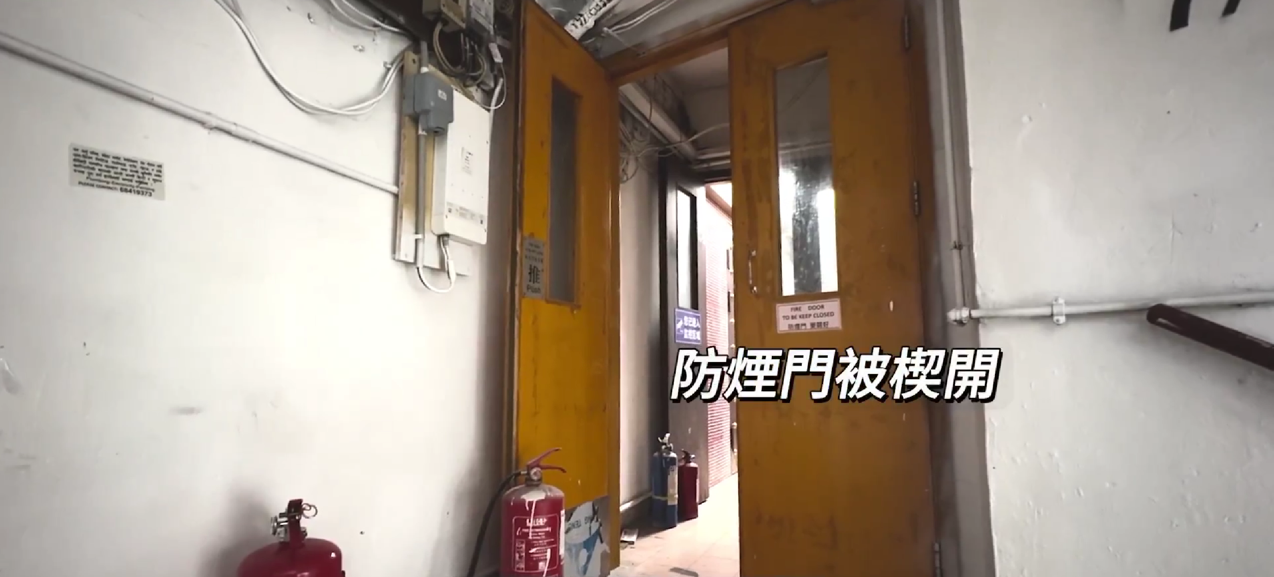 鄧炳強巡視舊樓發現4大消防安全隱患 介紹「佳哥」到樓宇改善支援中心|Ray Online