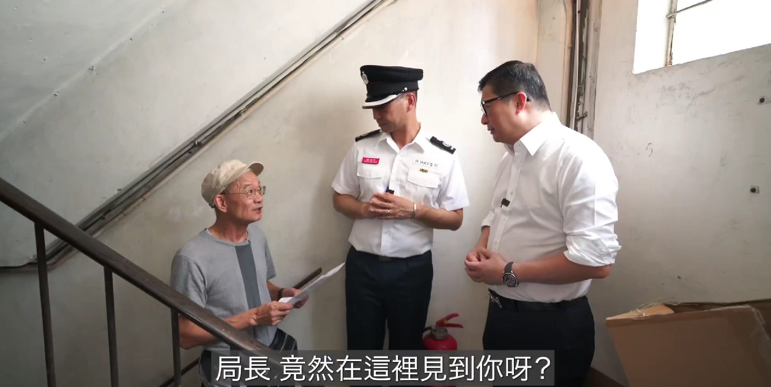 鄧炳強巡視舊樓發現4大消防安全隱患 介紹「佳哥」到樓宇改善支援中心|Ray Online