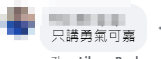 帖文引發大批網民熱議,紛紛留言抽水(九龍城廣場fb)