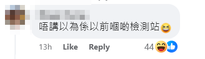 帖文引發大批網民熱議,紛紛留言抽水(九龍城廣場fb)