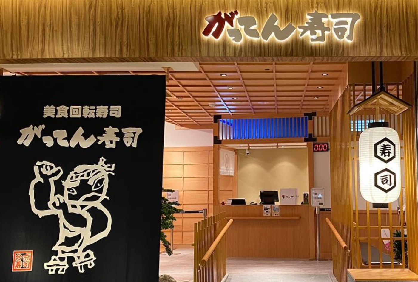 台灣連鎖壽司店合點壽司位於台北的京站店,被食客指花壽司竟然有活生生的蛞蝓爬出。(資料圖片)