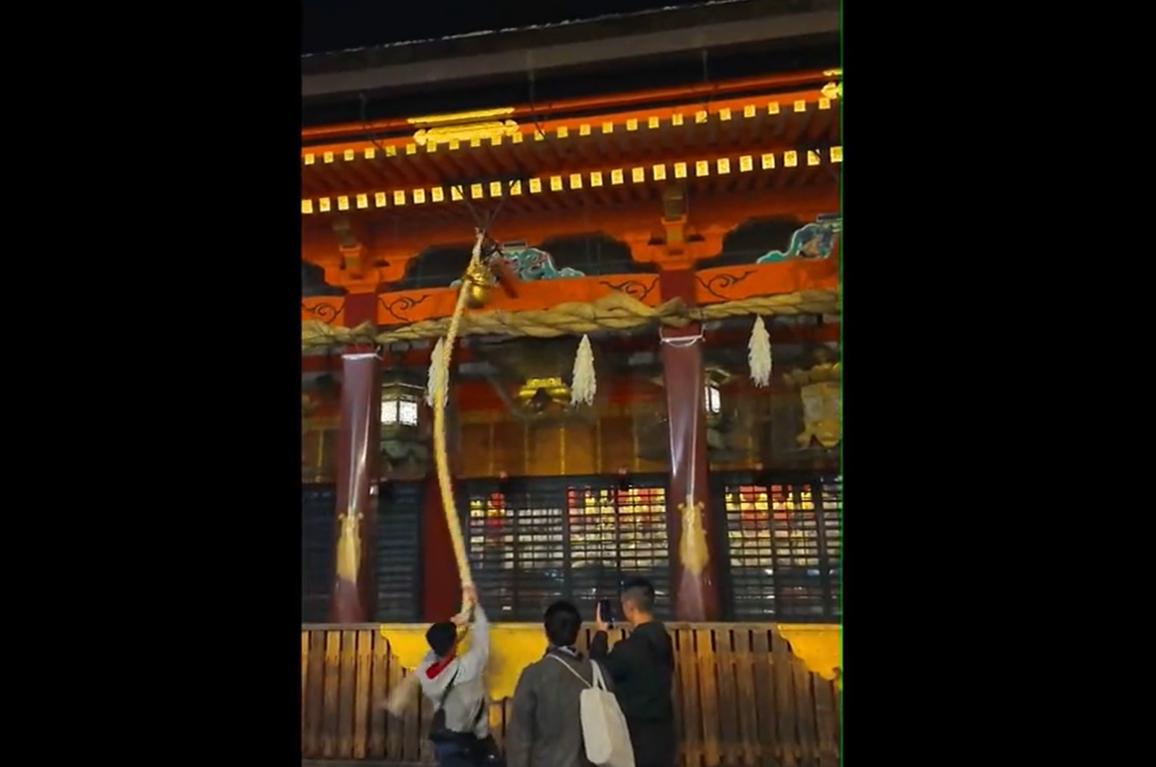 八坂神社