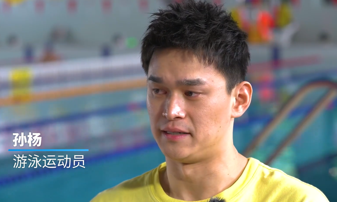 32歲的孫楊接受內媒澎湃新聞採訪時確認會復出參賽(澎湃新聞)