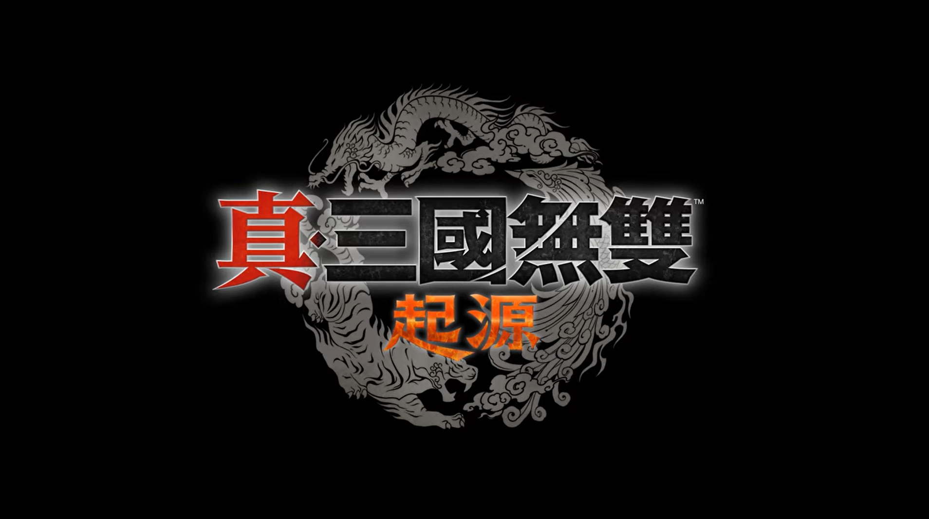 《真.三國無雙起源》明年推出。(影片截圖)