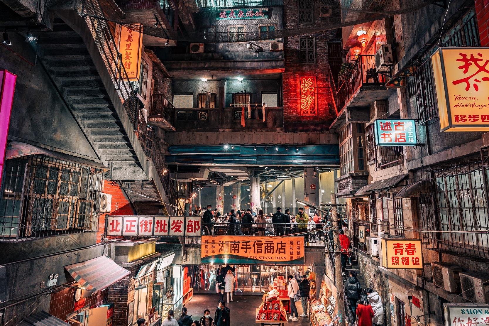 長沙著名飲食品牌「文和友」大行舊區復古風,重現八九十年代的懷舊市井風貌,置身其中如穿梭到舊香港的九龍城寨。(圖片來源:視覺中國)