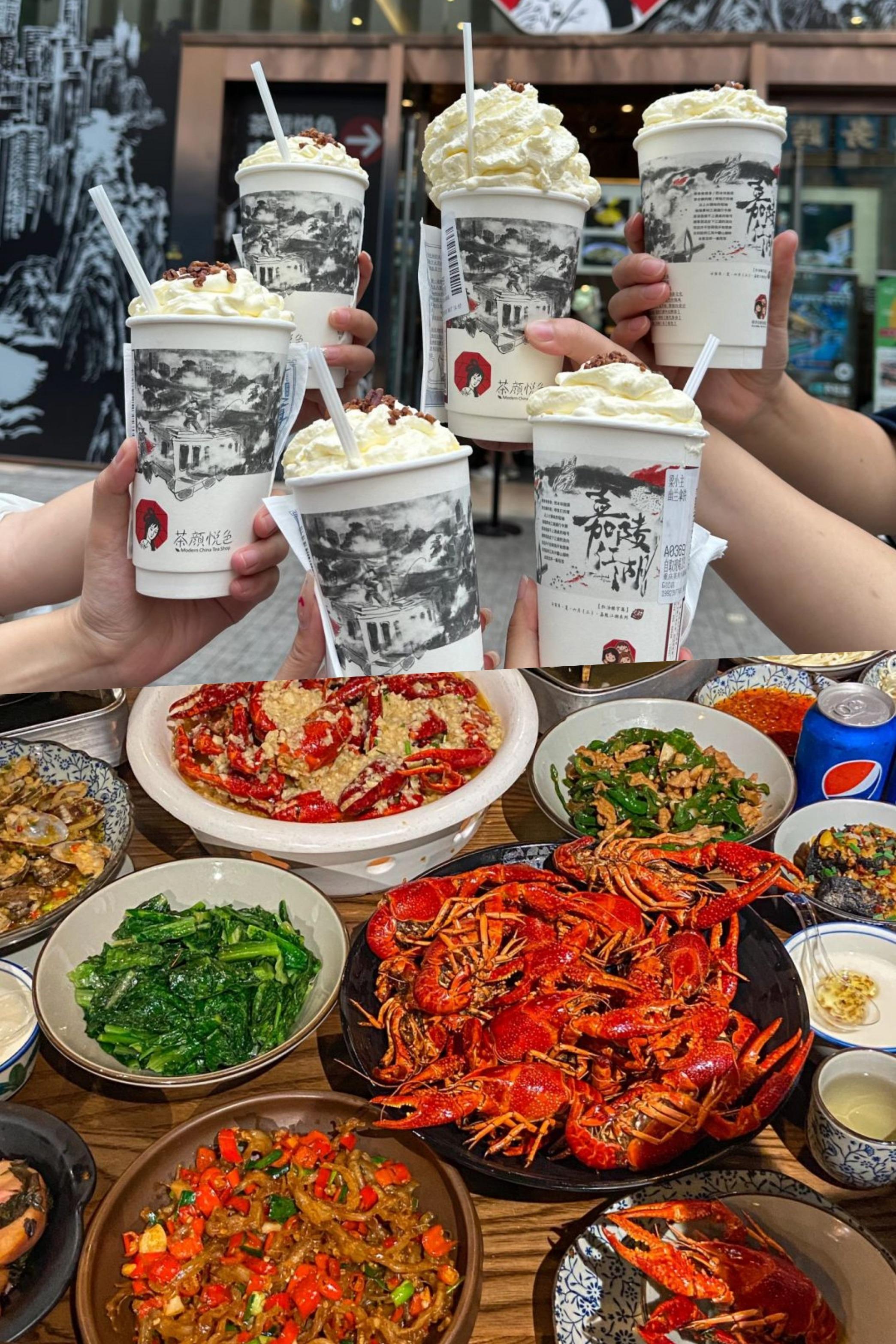 除了遠近馳名的長沙臭豆腐,還有小龍蝦和茶顏悅色奶茶,是長沙必打卡的美食三件套。(圖片來源:小紅書)