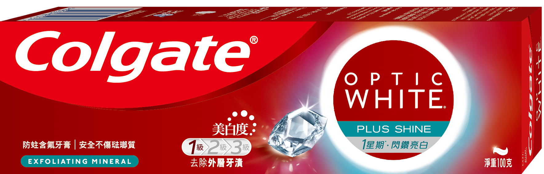 高露潔光感白閃鑽亮白美白牙膏