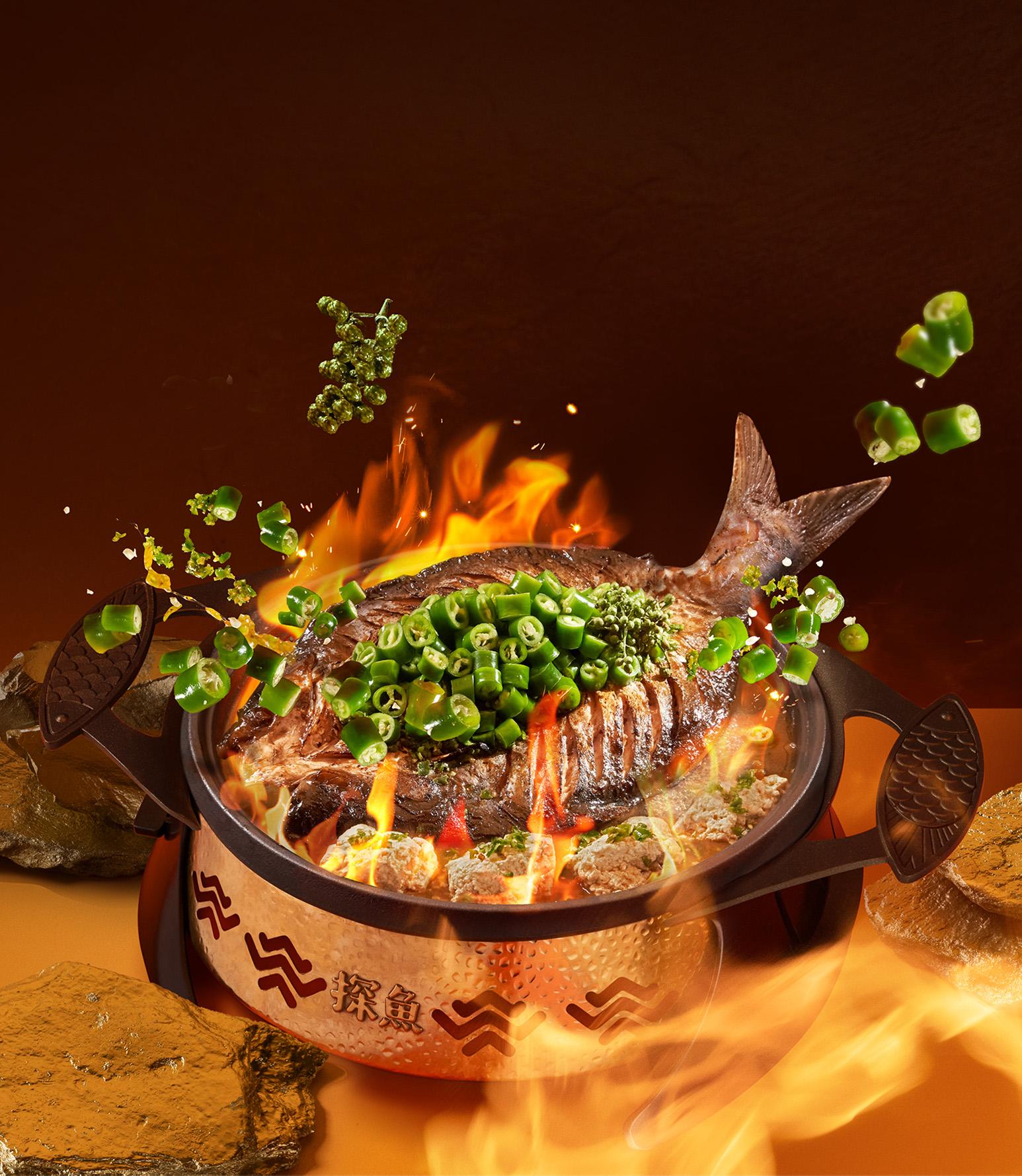 鮮青椒爽麻味烤魚