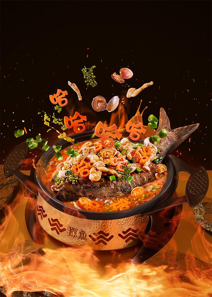 鮮青椒蛙哈哈烤魚