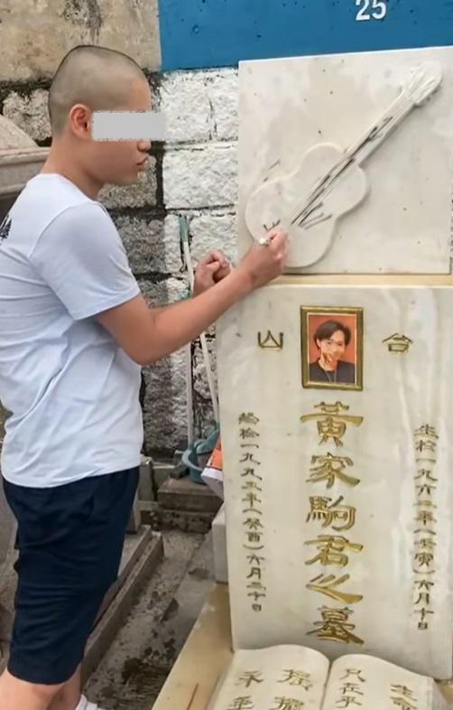 Beyond黃家駒墓碑疑遭人刑毀。(互聯聯)