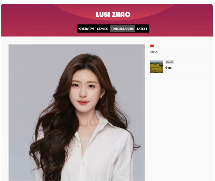 奧林匹克官網。