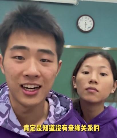 情侶表示,走去進行DNA測試只是想要滿足網民的好奇心而已。(微博)