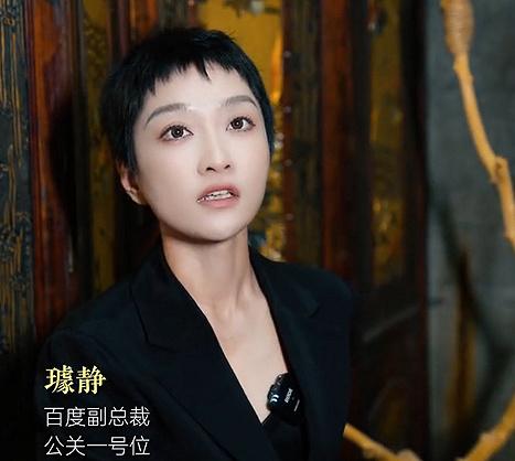 璩靜的言論惹火,短期內吸引近百萬人追蹤。(微博)