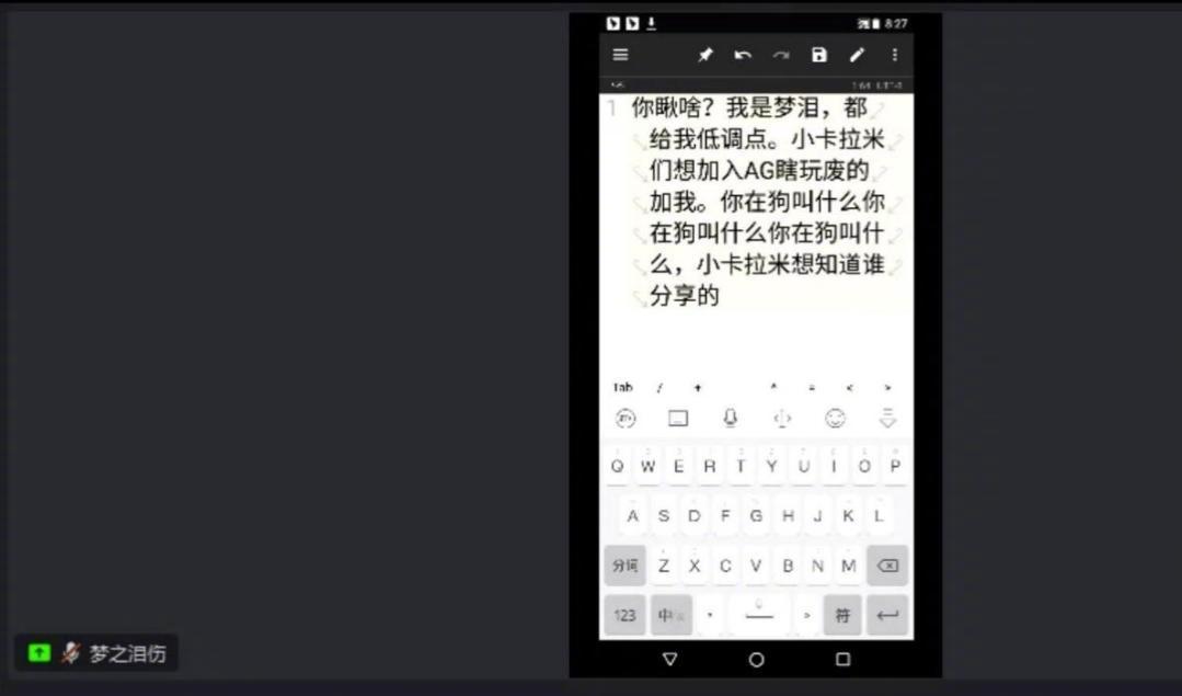 未成年人組隊「網課爆破」疑激死女老師 家屬籲檢方維護公平正義