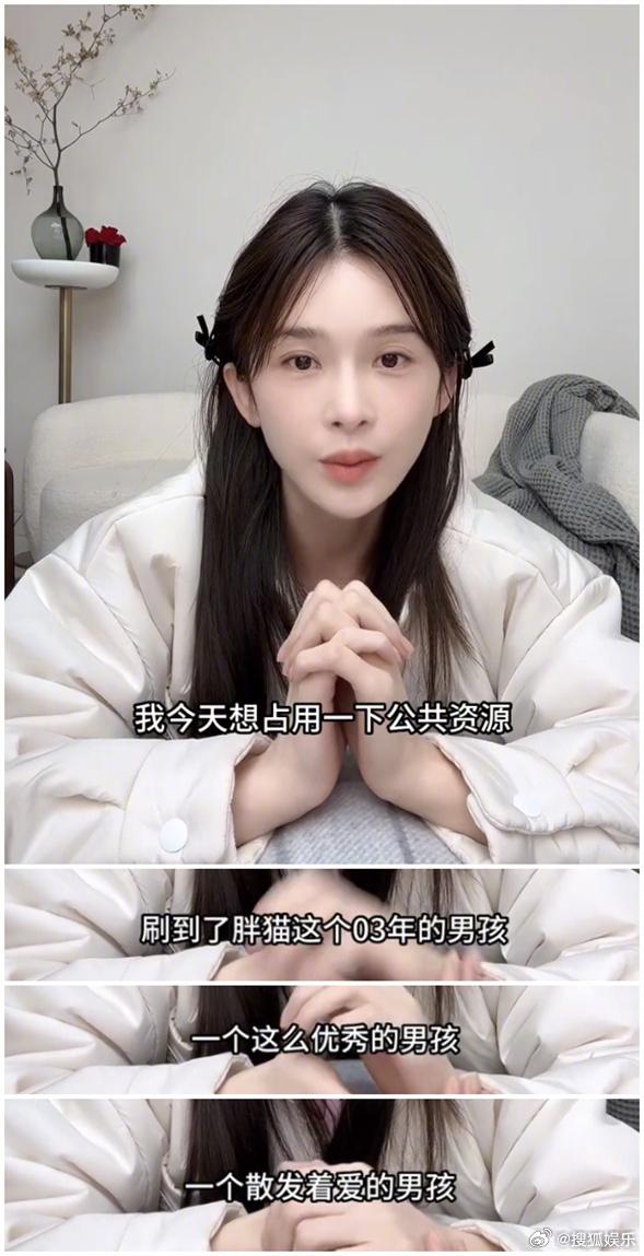 胖貓事件,令趙櫻子也出片。