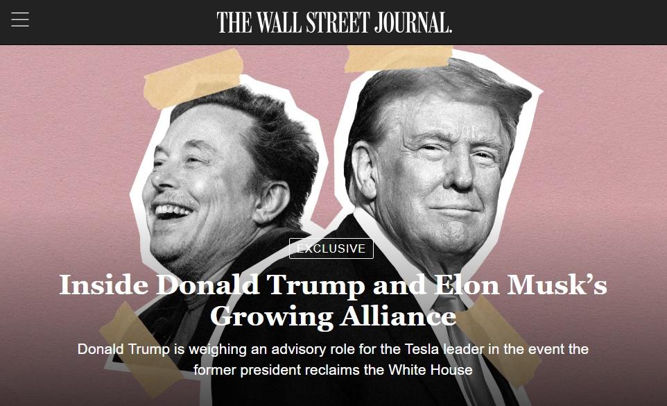 《華爾街日報》(Wall Street Journal)。